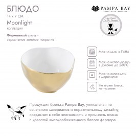 Блюдо 14 х 7 Moonlight MON2600WG